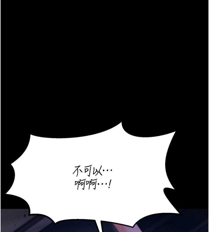 选手村:母猪调教第23話-偷看後輩跟教練打炮