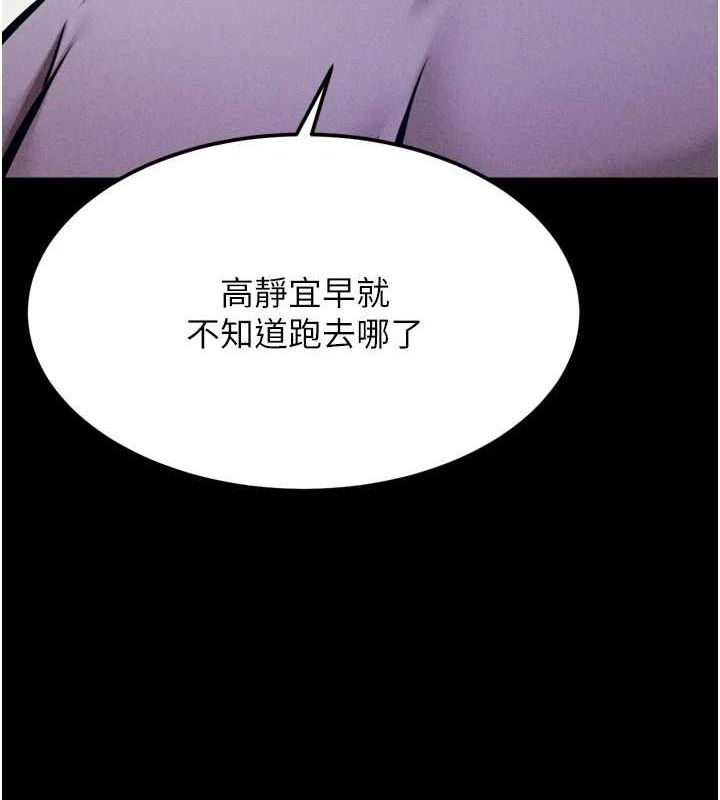 選手村:母豬調教第23話-偷看後輩跟教練打炮