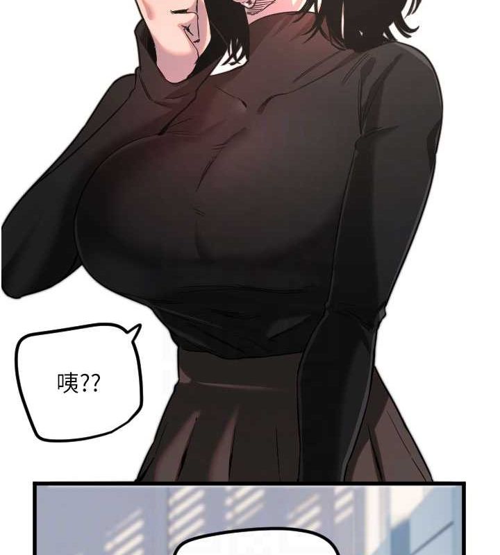 守护天使第28話-三個願望一次滿足