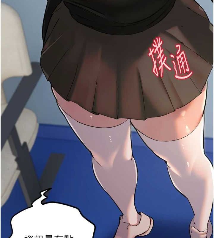 守護天使第28話-三個願望一次滿足