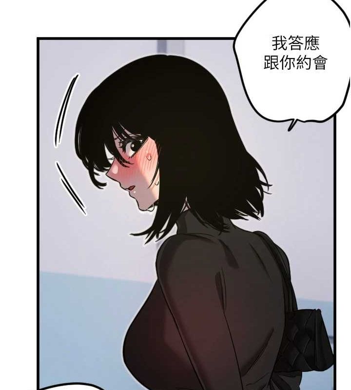 守護天使第28話-三個願望一次滿足