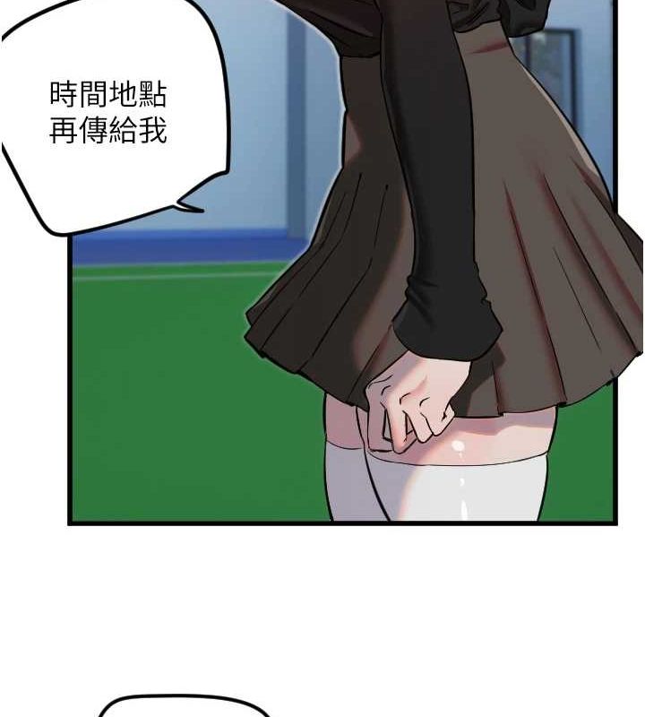 守護天使第28話-三個願望一次滿足