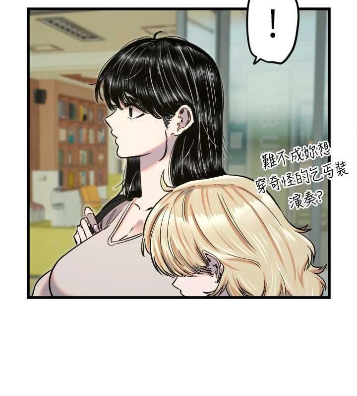 守護天使第28話-三個願望一次滿足