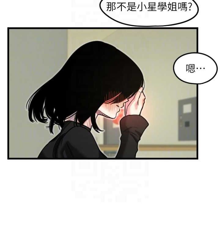 守護天使第28話-三個願望一次滿足