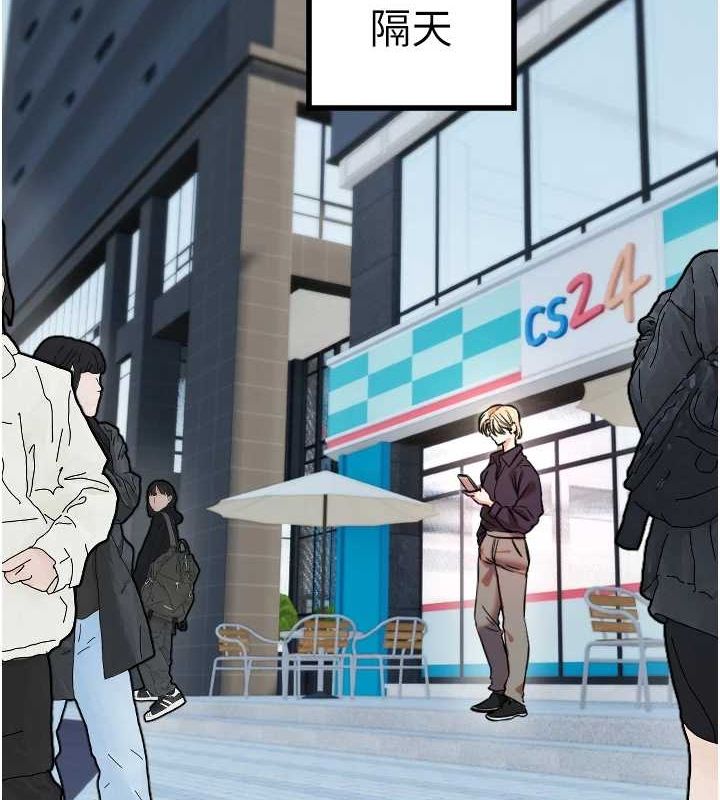 守护天使第28話-三個願望一次滿足