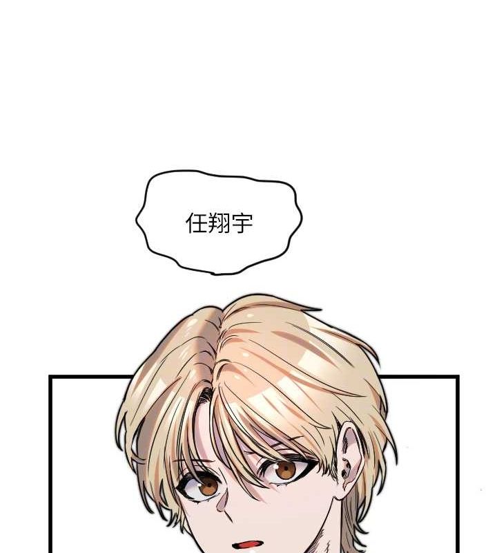 守護天使第28話-三個願望一次滿足