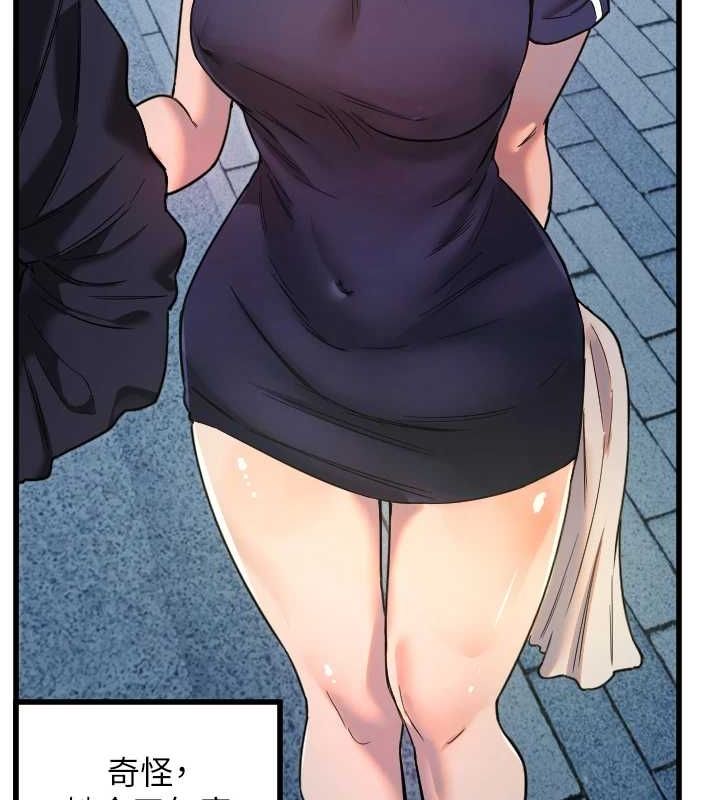 守護天使第28話-三個願望一次滿足