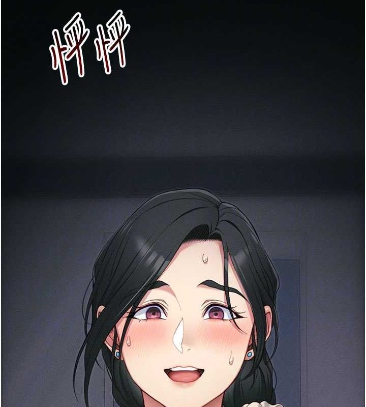 太妹攻略指南第18話-既害怕又期待受傷害