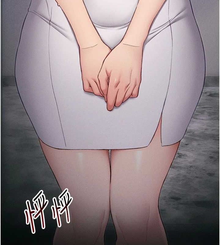 太妹攻略指南第18話-既害怕又期待受傷害