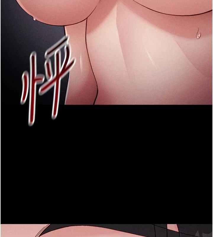 太妹攻略指南第18話-既害怕又期待受傷害