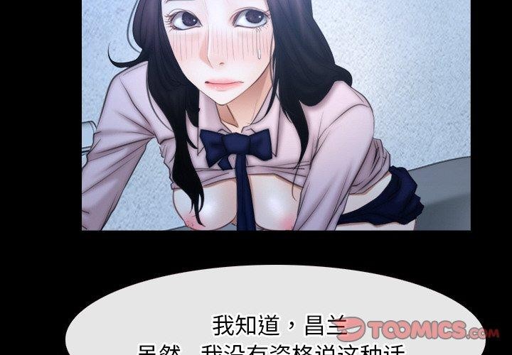 寻找初恋第47話