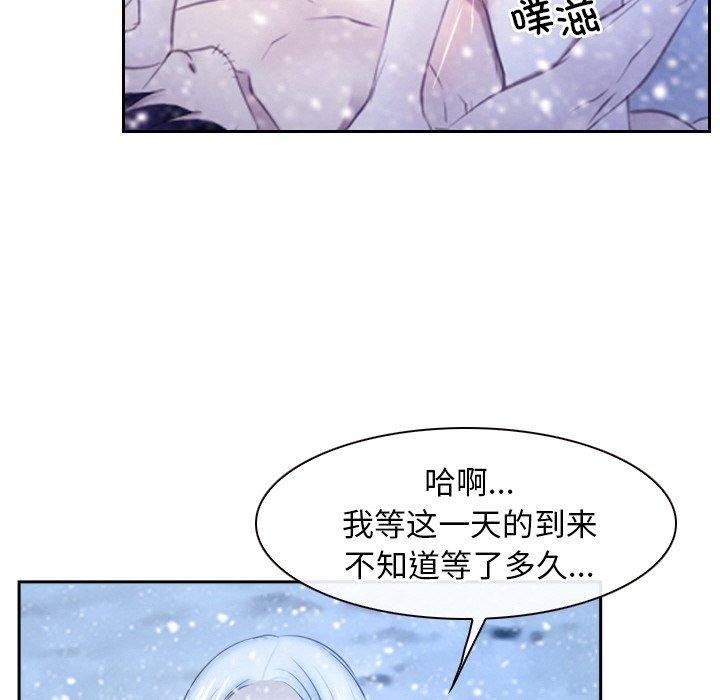 寻找初恋第47話