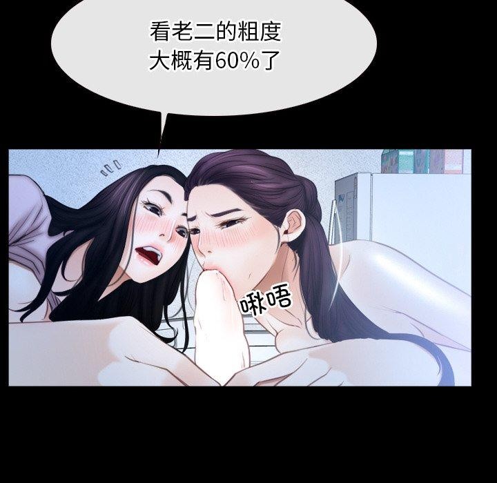 寻找初恋第47話