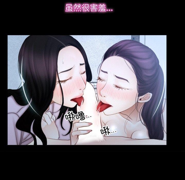 寻找初恋第47話