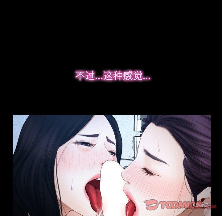 寻找初恋第47話