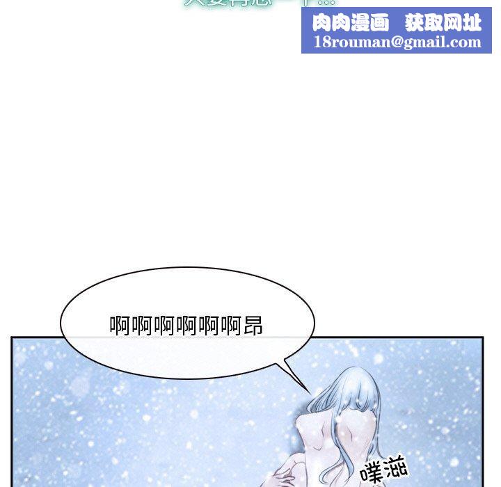 寻找初恋第47話