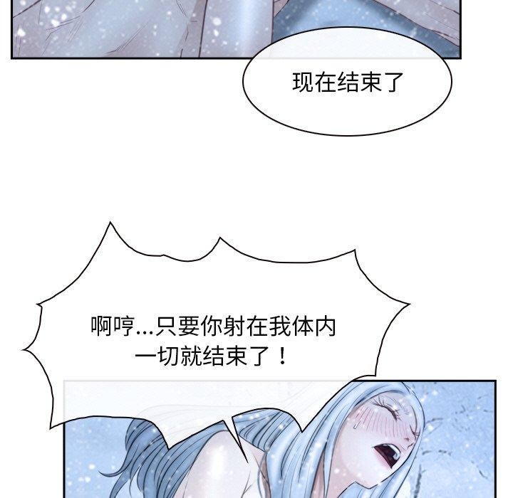 寻找初恋第47話