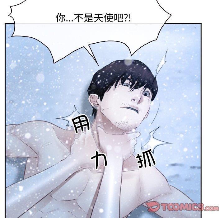 寻找初恋第47話