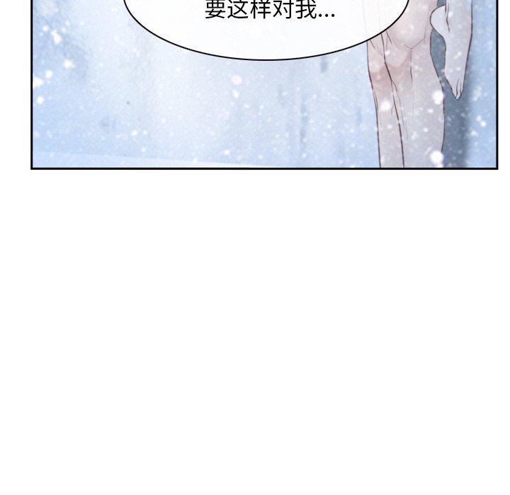 寻找初恋第47話