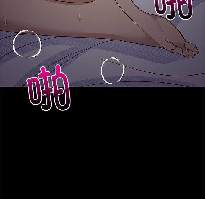 难缠姐妹偏要和我同居第40話