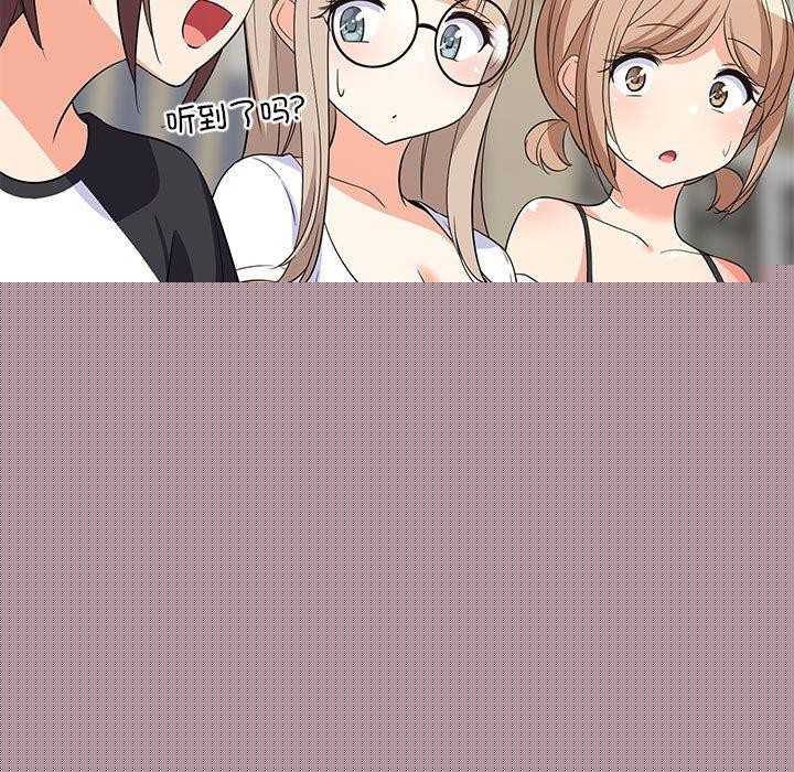 难缠姐妹偏要和我同居第40話