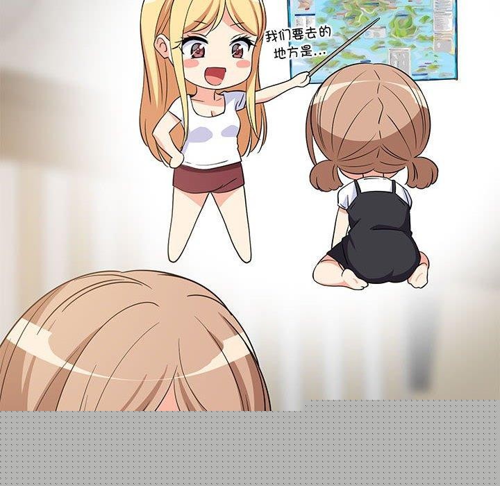 难缠姐妹偏要和我同居第40話