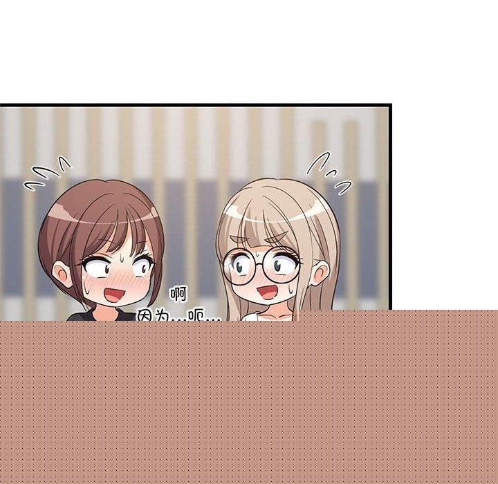 难缠姐妹偏要和我同居第40話