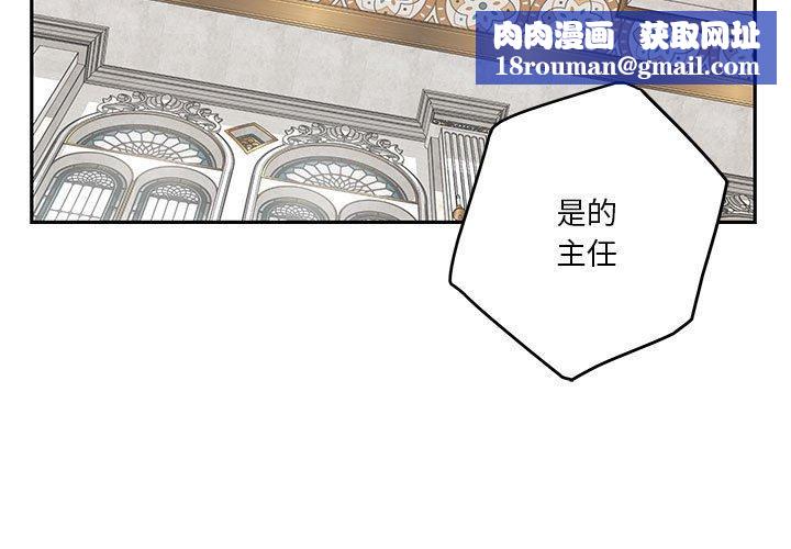 极乐之神第39話