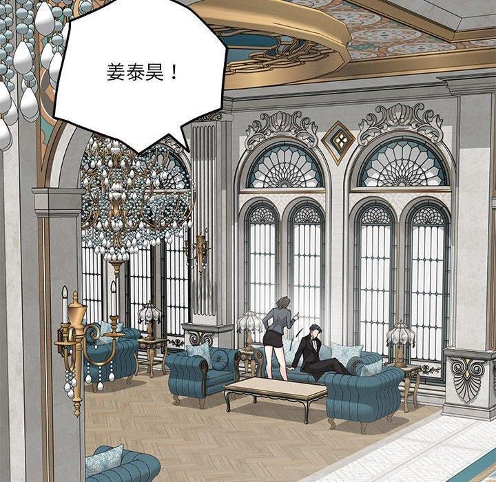 极乐之神第39話