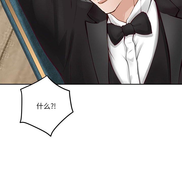 极乐之神第39話