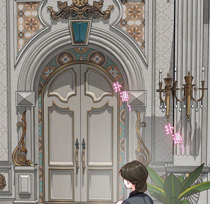 极乐之神第39話