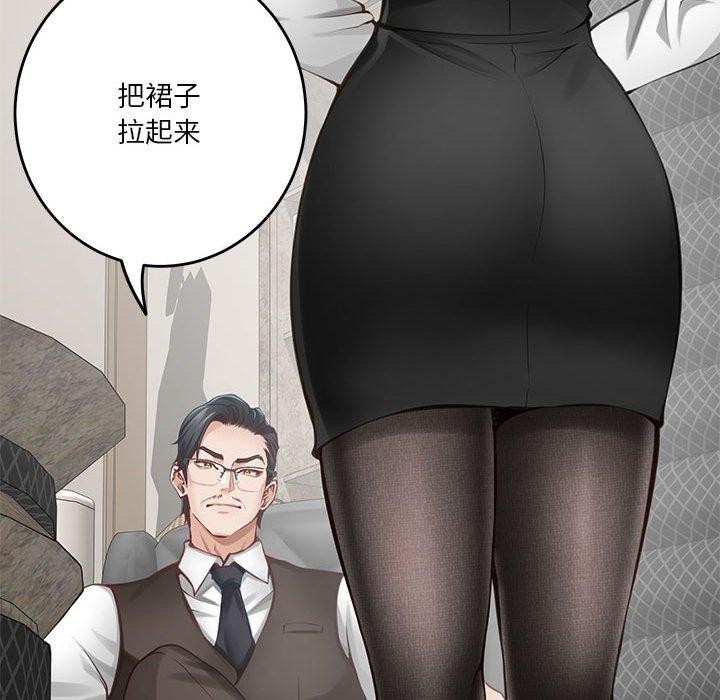 极乐之神第39話