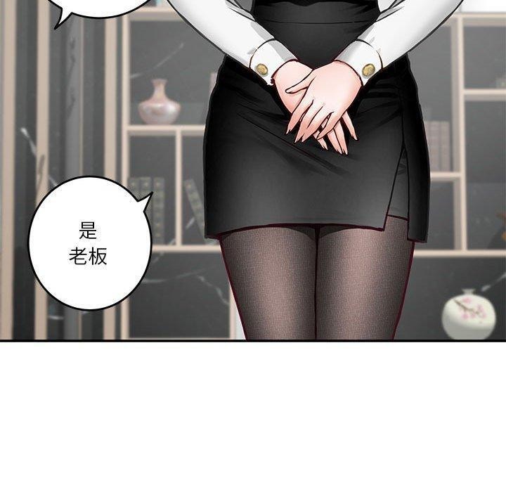 极乐之神第39話