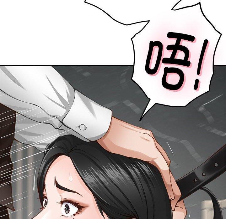 极乐之神第39話