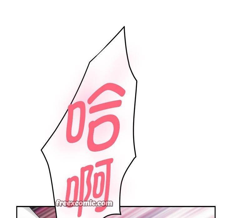 极乐之神第39話