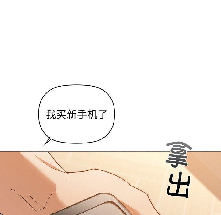 咖啡因第56話