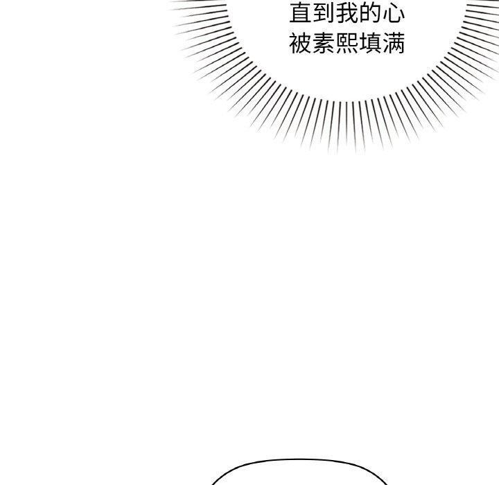 咖啡因第56話