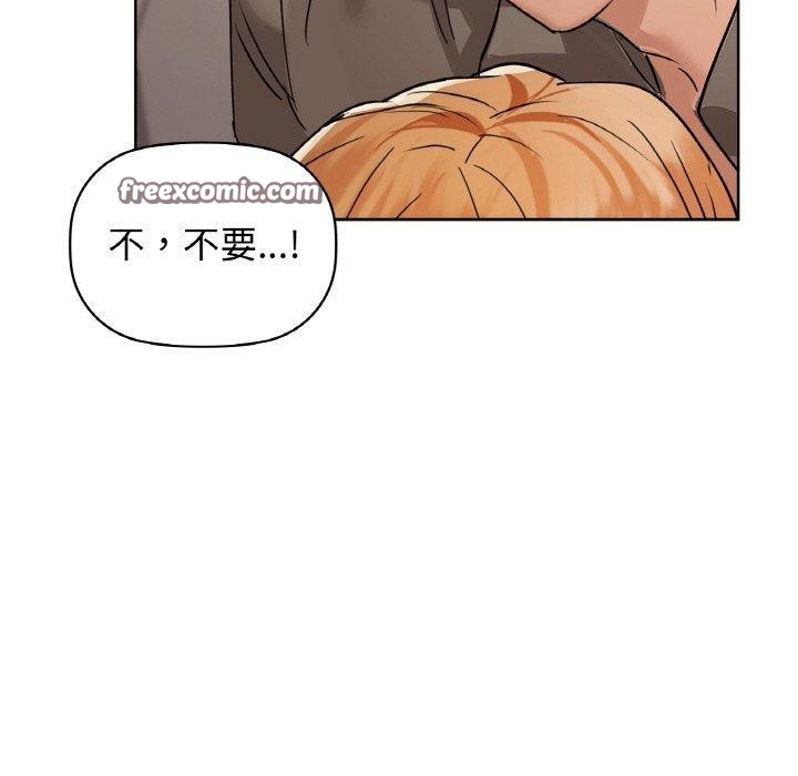 咖啡因第56話