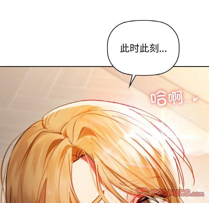 咖啡因第56話
