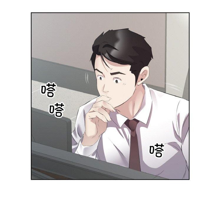 回归单身的继女第24話