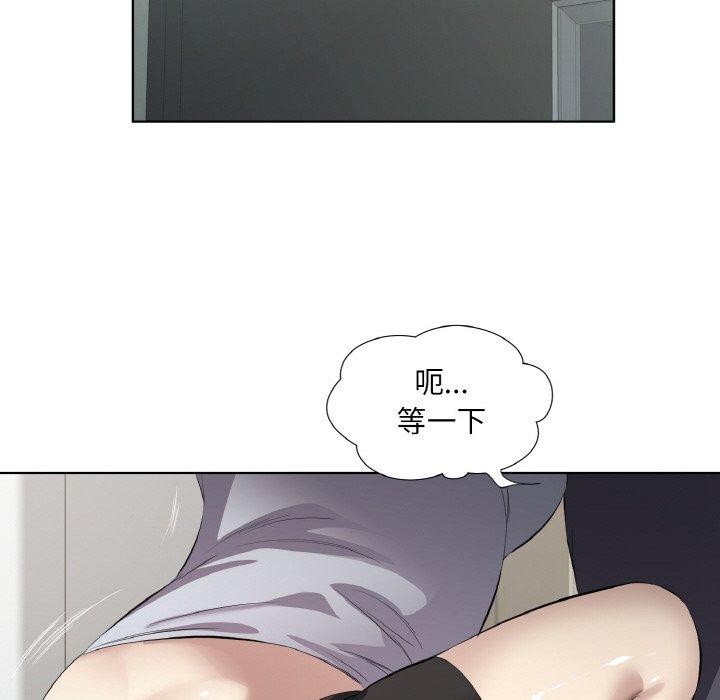 回归单身的继女第24話