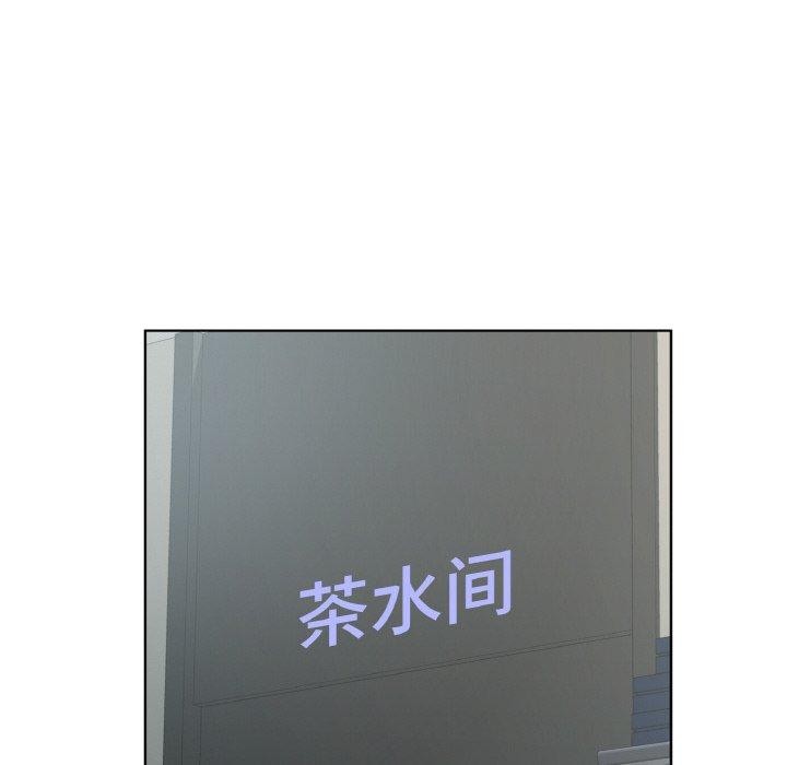 回归单身的继女第24話