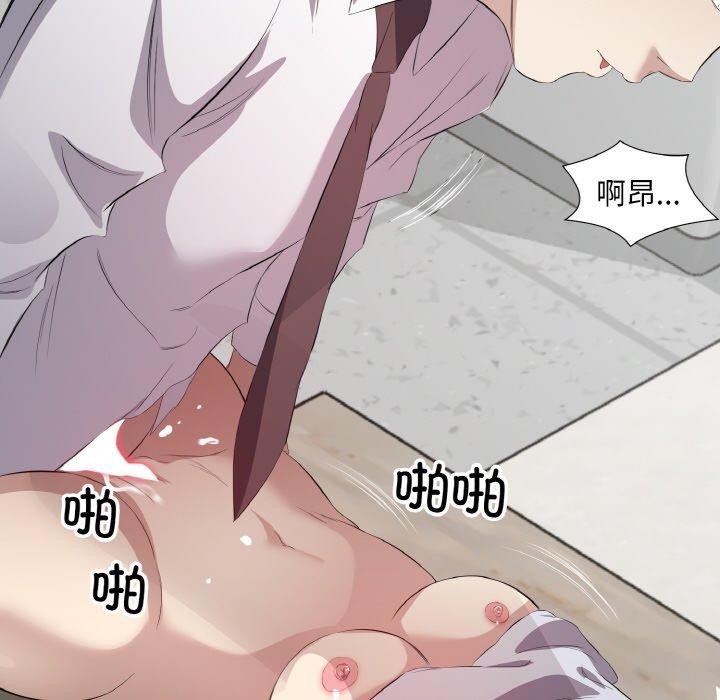 回归单身的继女第24話