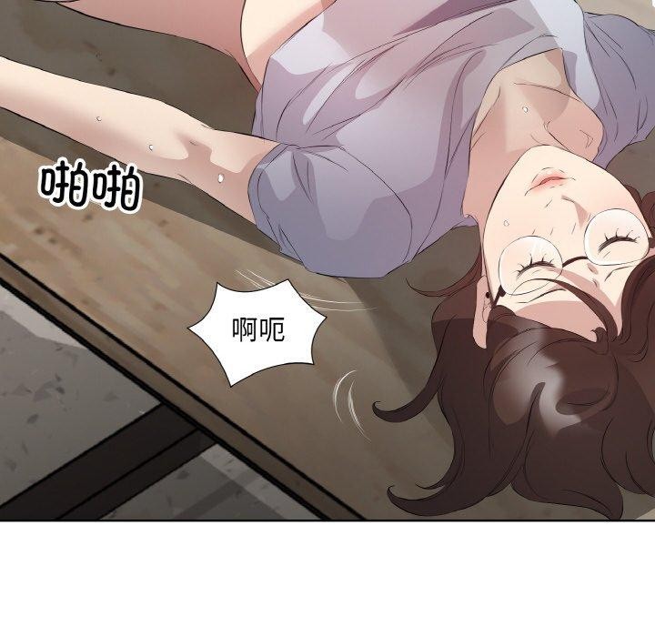 回归单身的继女第24話