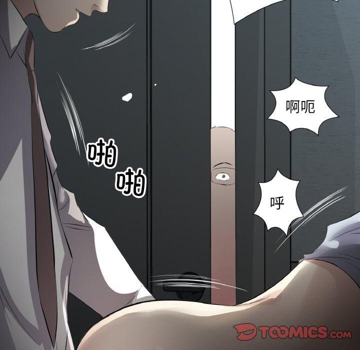 回归单身的继女第24話