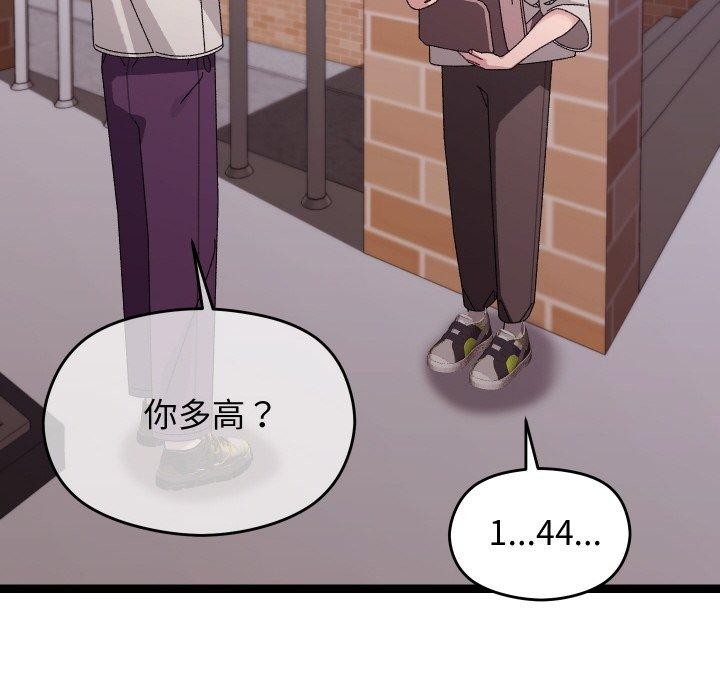 分身使我无限变强第11話