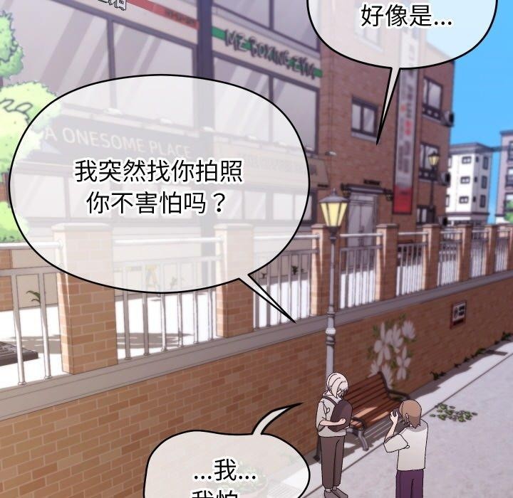 分身使我无限变强第11話