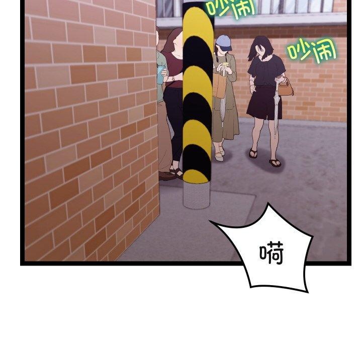 分身使我無限變強第11話