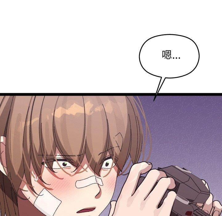 分身使我無限變強第11話