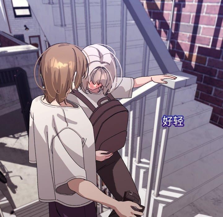 分身使我無限變強第11話